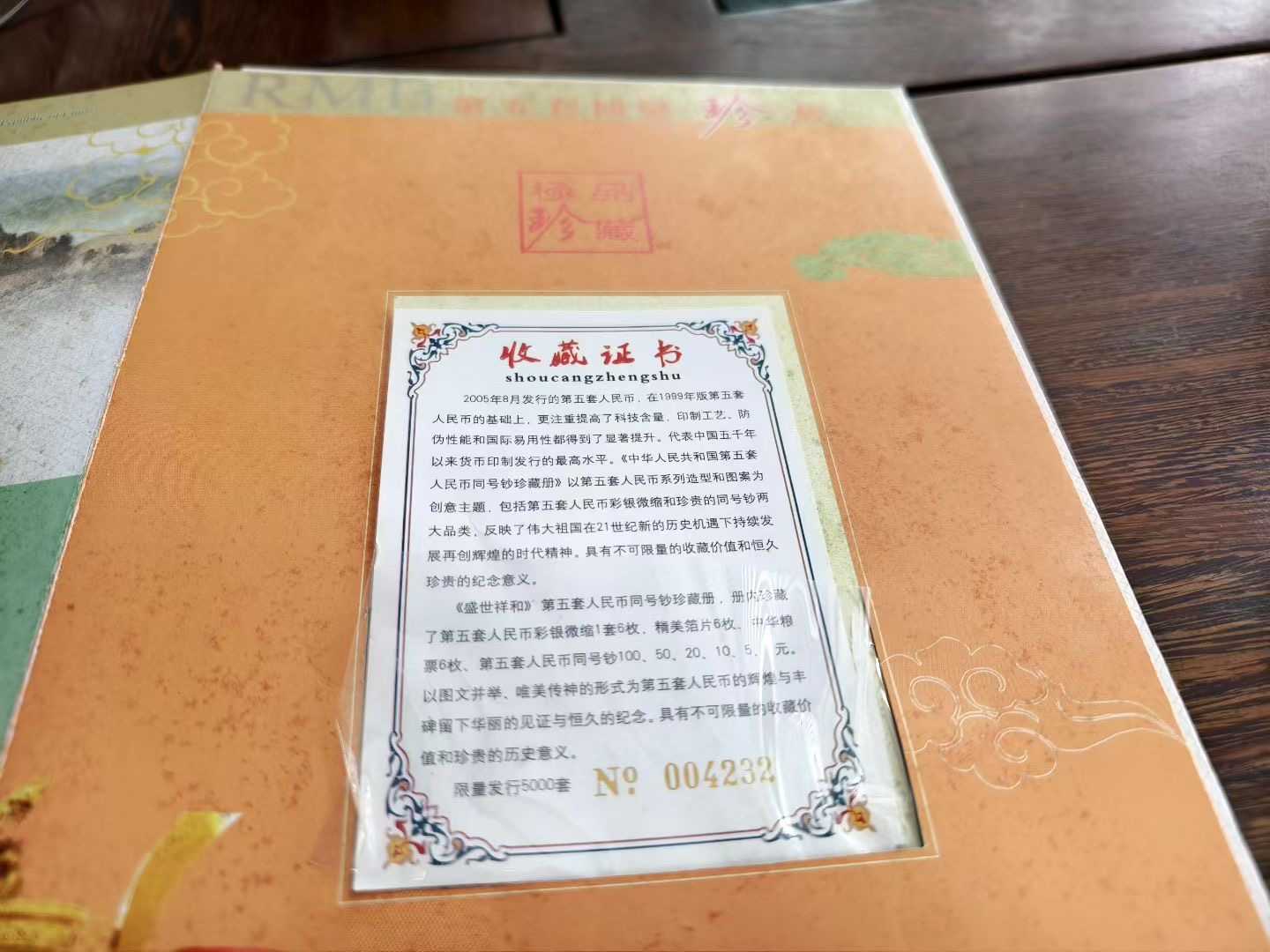 微信图片_20250705102620.jpg