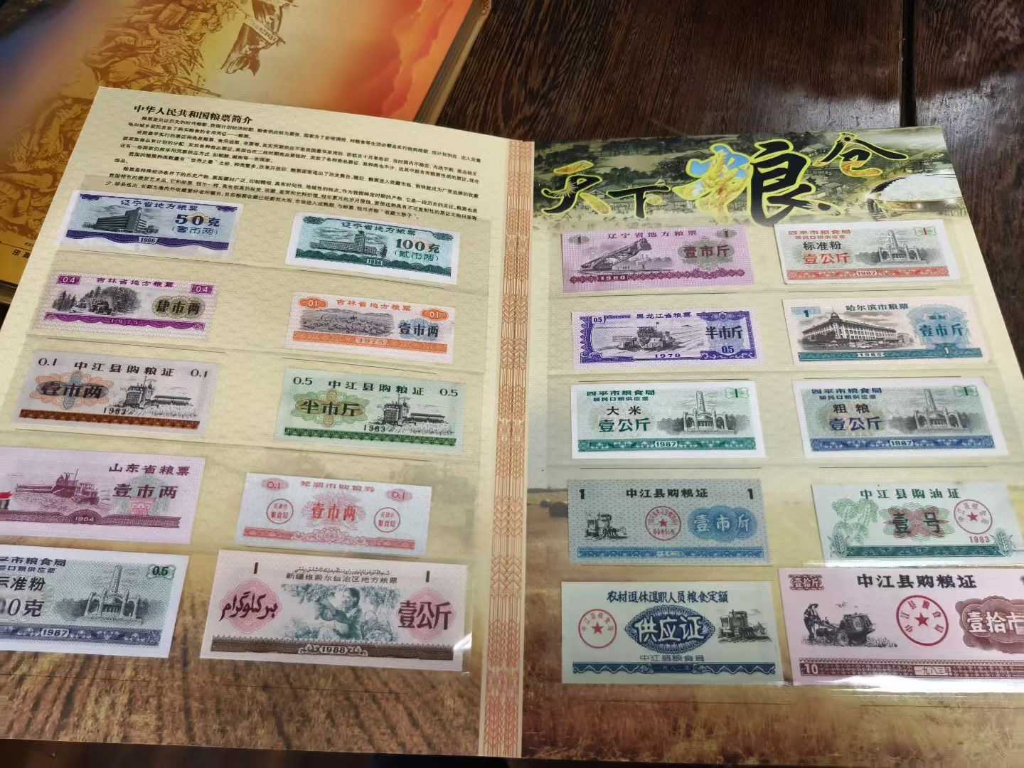 微信图片_20250705103758.jpg