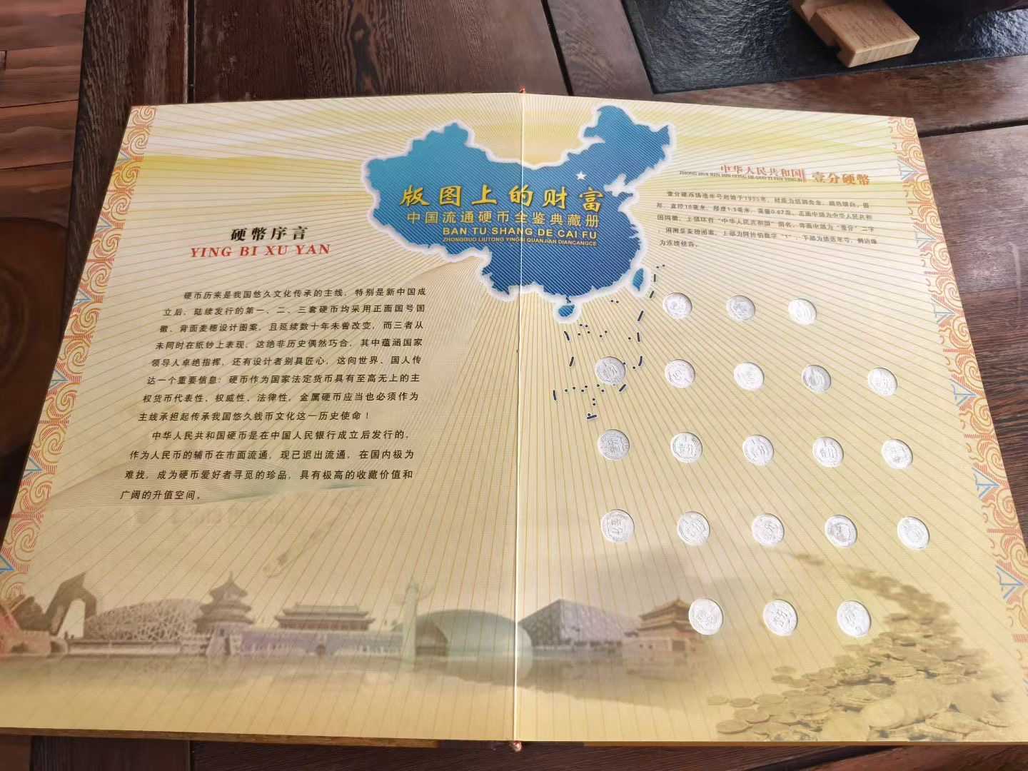 微信图片_20250705104250.jpg