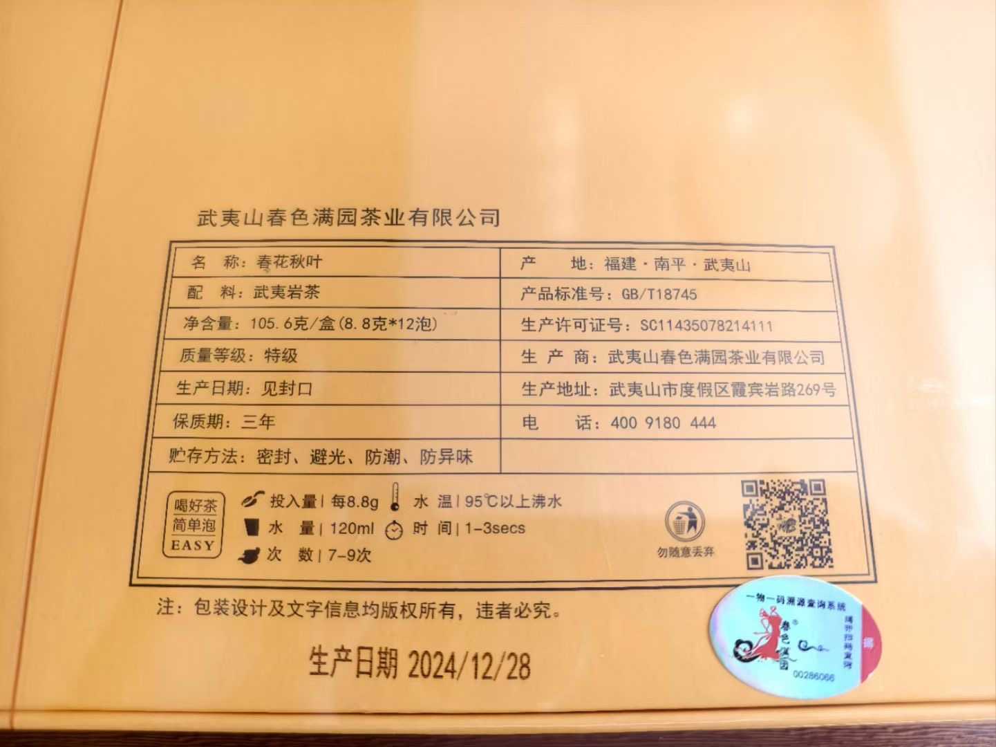 微信图片_20250707092640.jpg