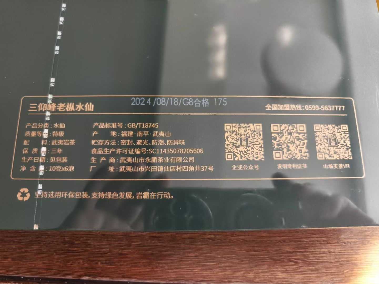 微信图片_20250707092647.jpg