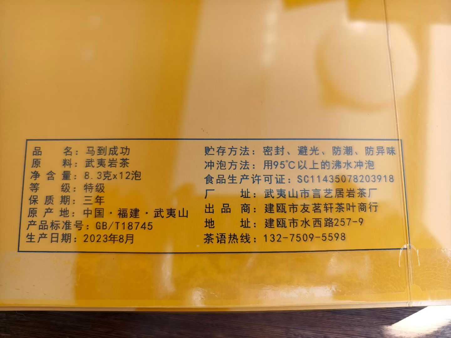 微信图片_20250707093122.jpg