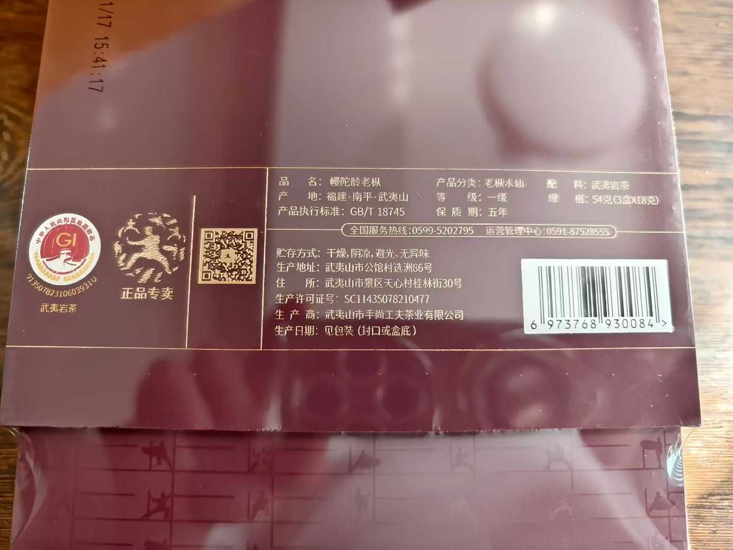 微信图片_20250707093129.jpg
