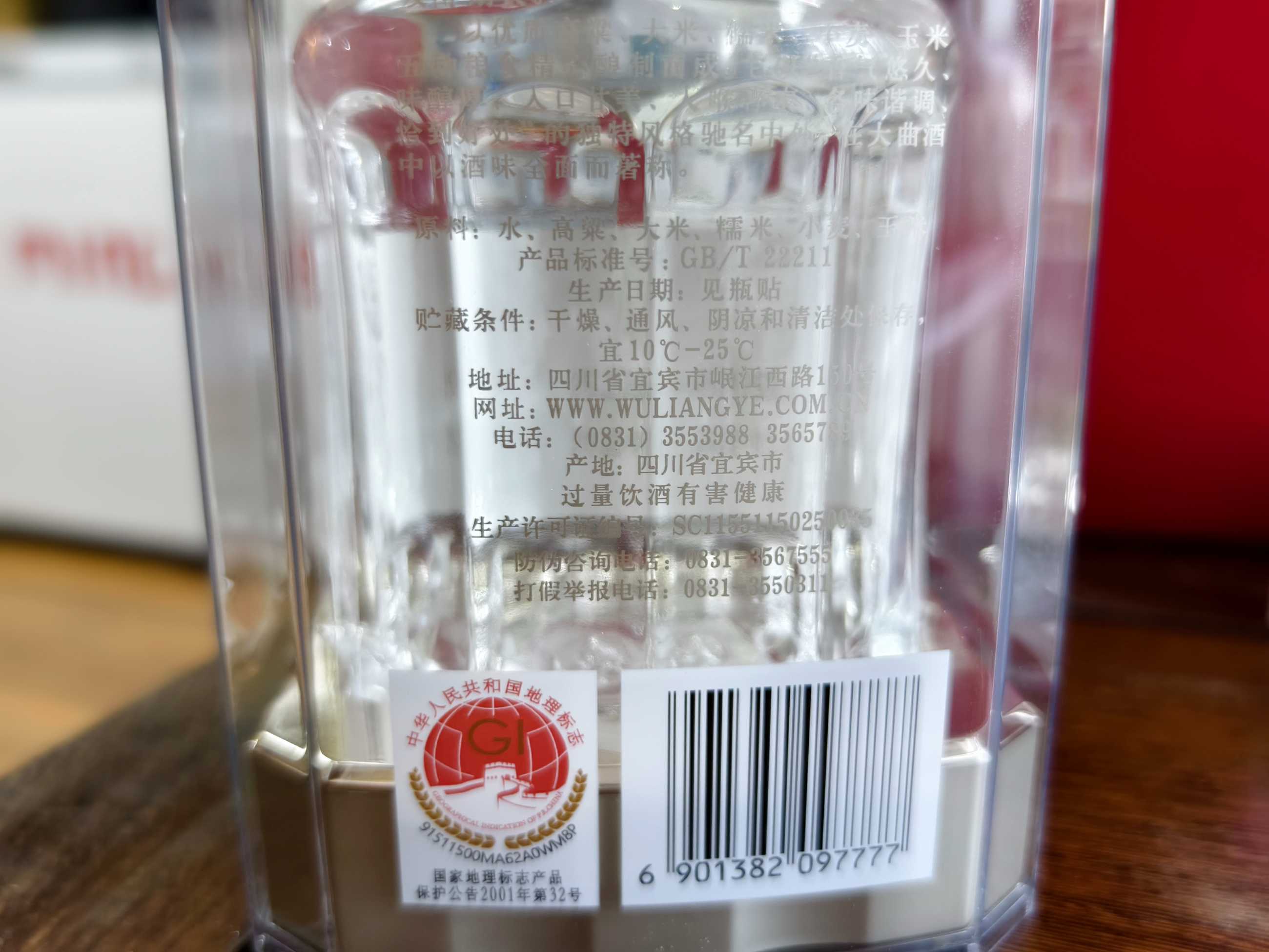 微信图片_20250709090929.jpg
