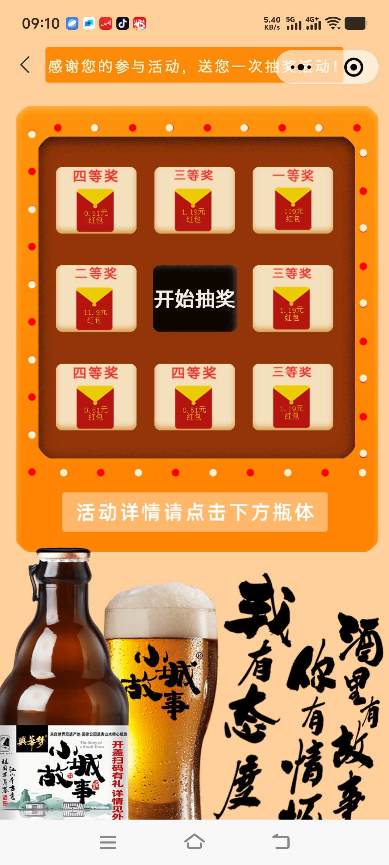 Screenshot_20250710_091100.jpg