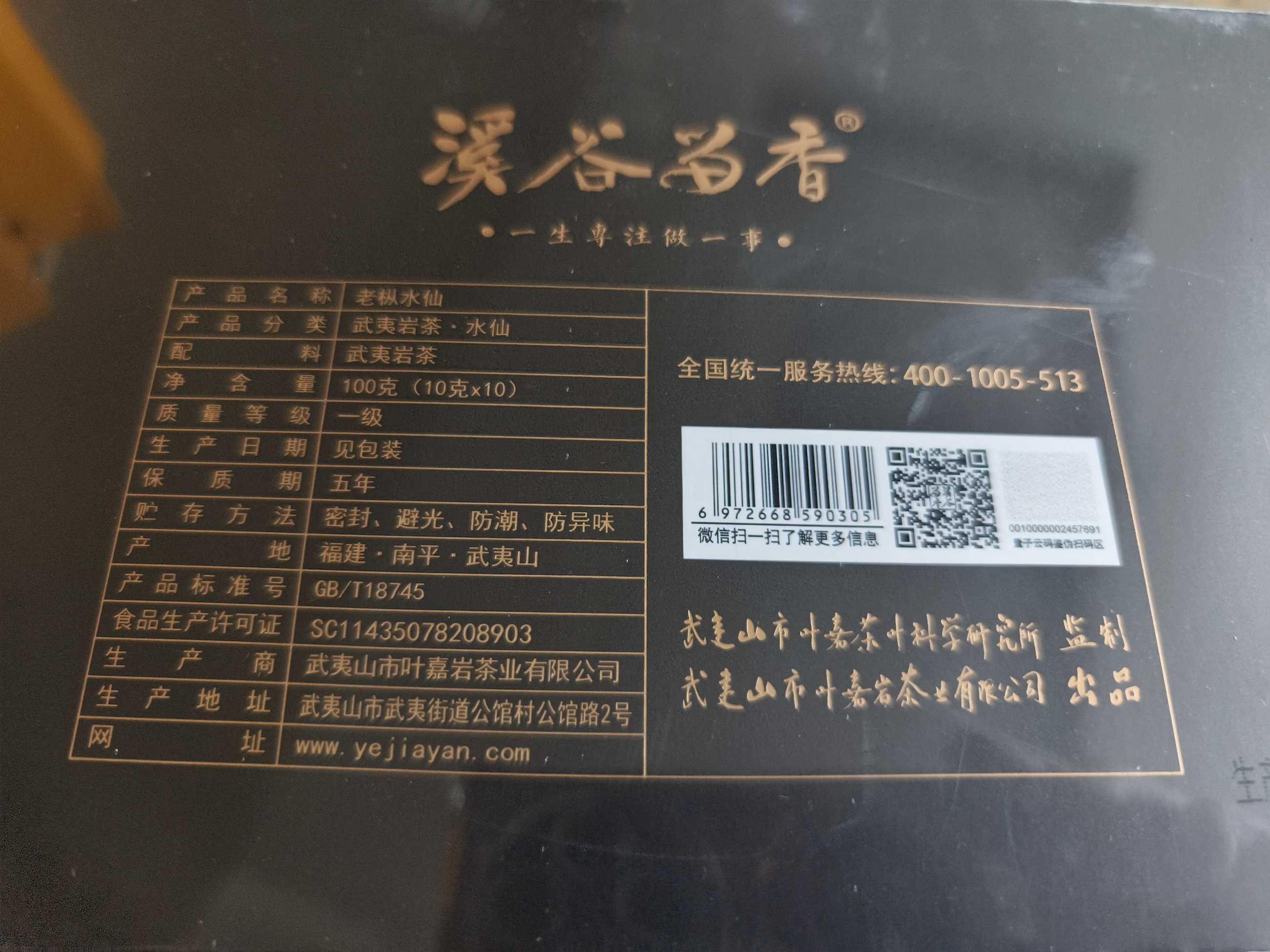 微信图片_20250714092253.jpg