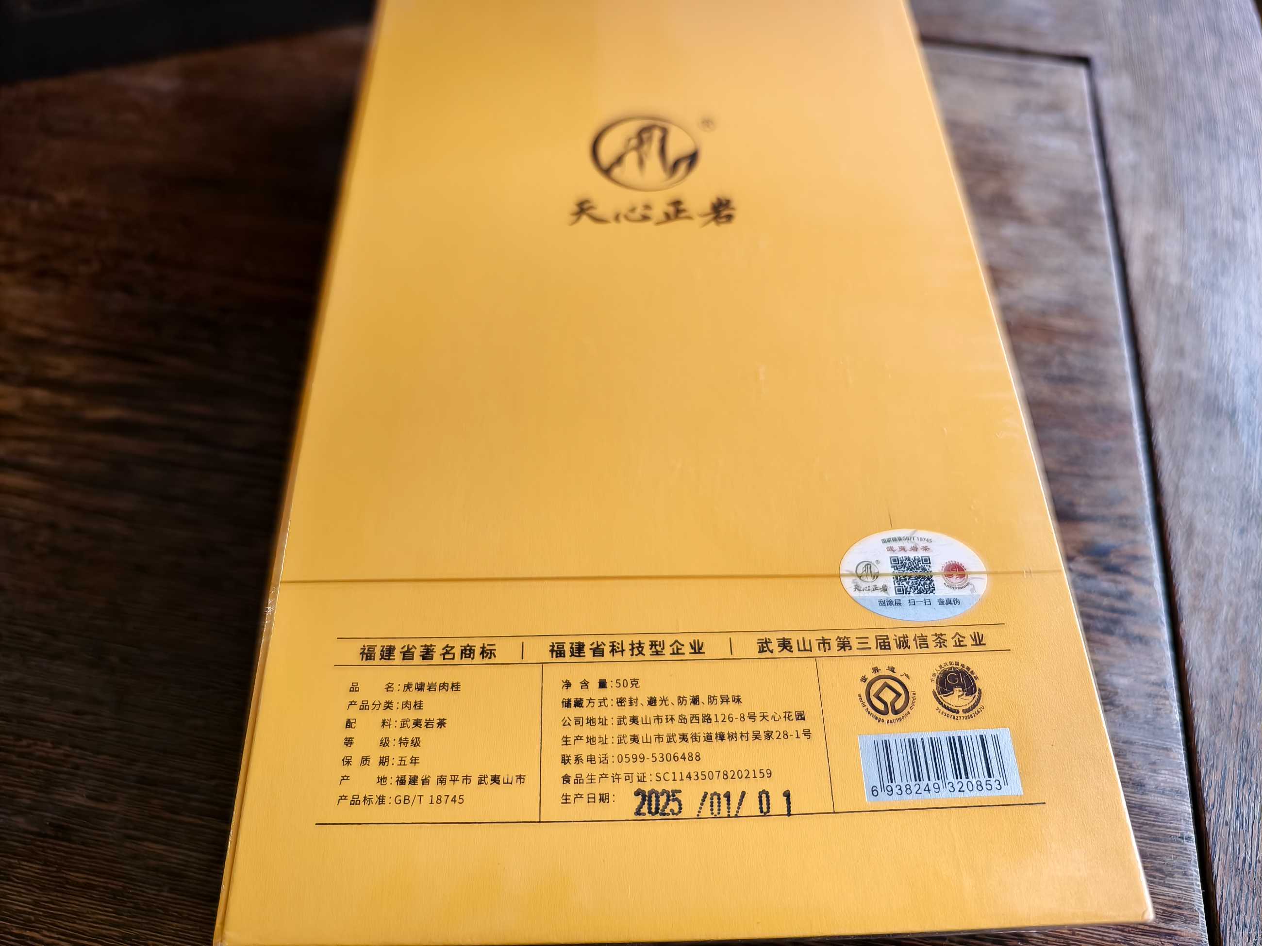 微信图片_20250714092255.jpg