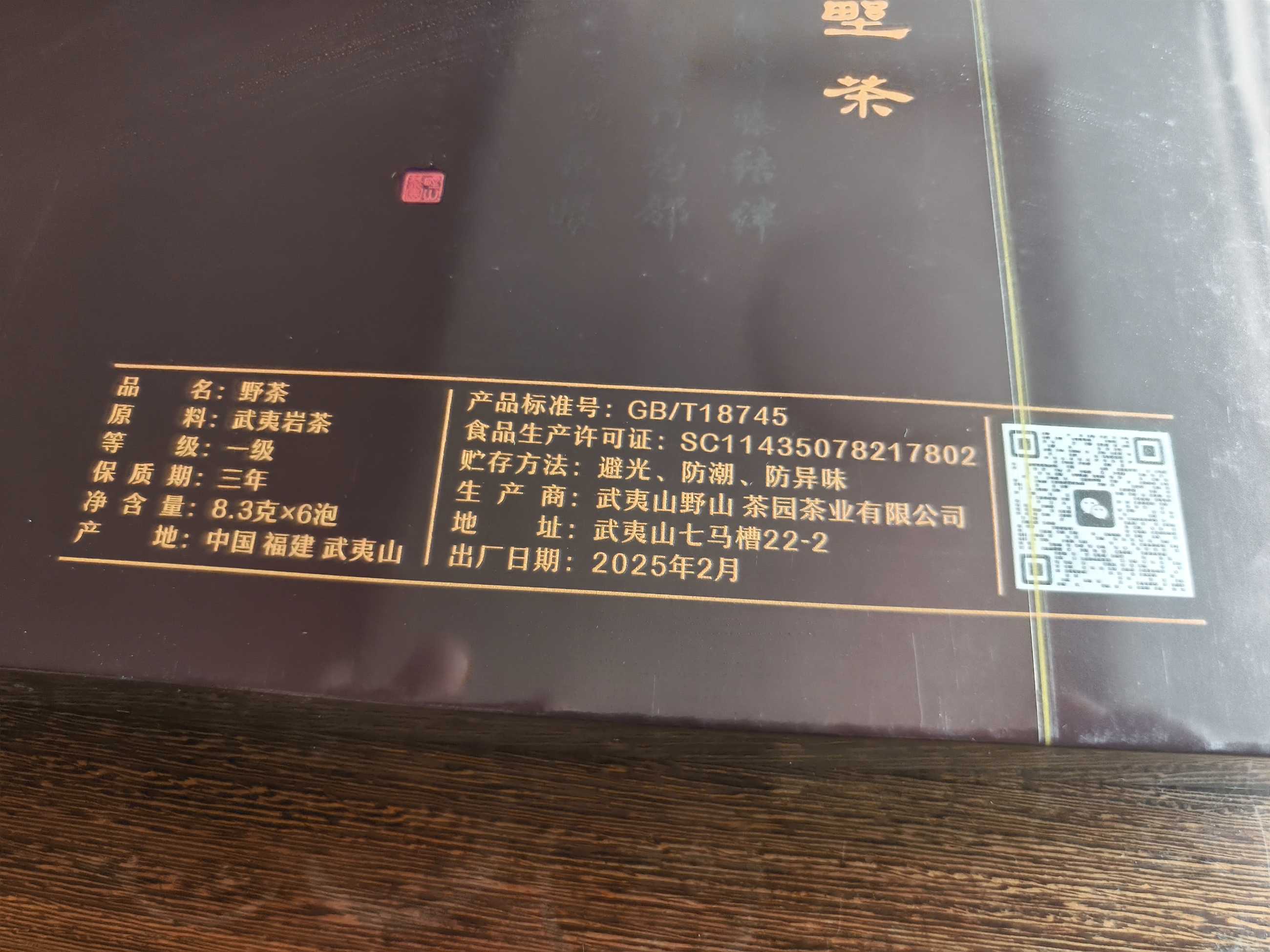 微信图片_20250714090602.jpg