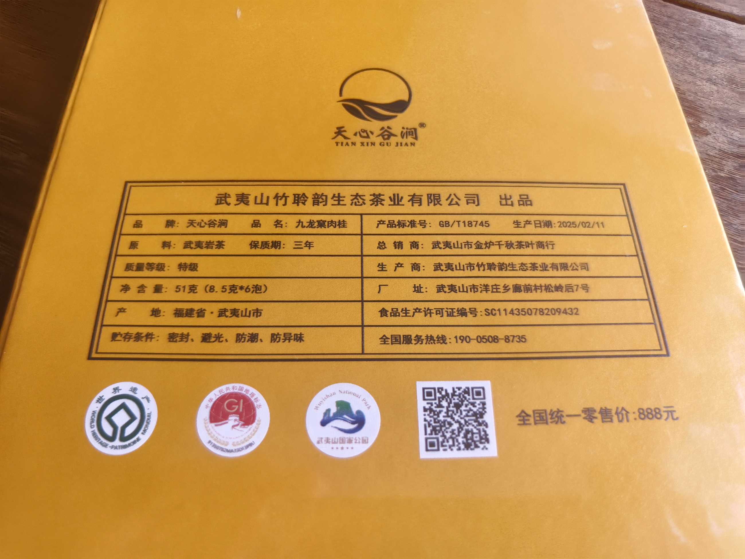 微信图片_20250714090603.jpg