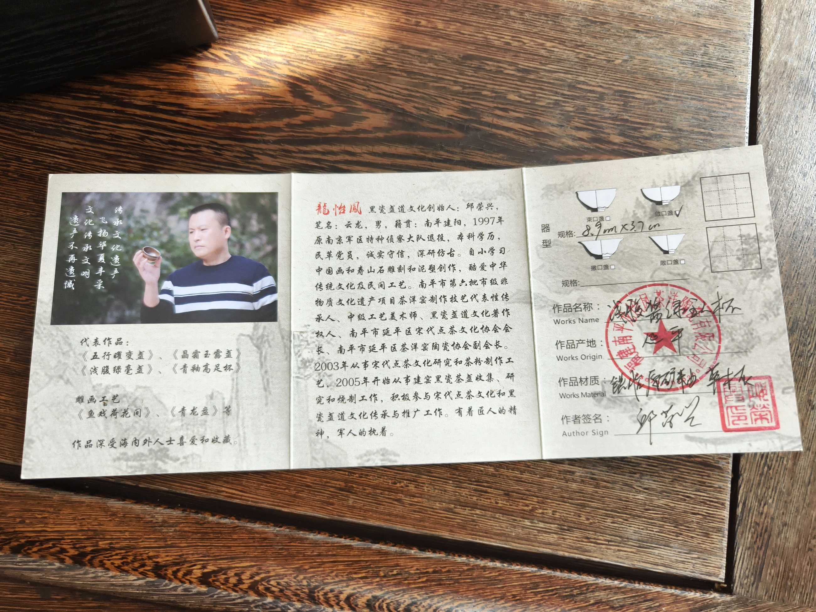 微信图片_20250716092915.jpg